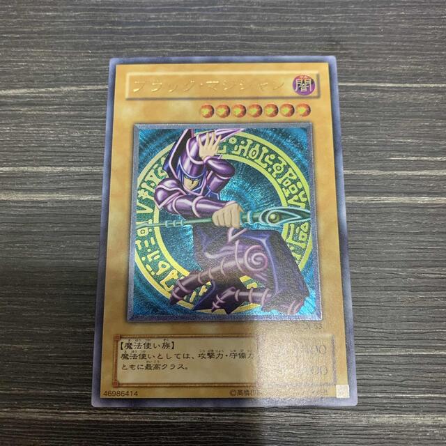 遊戯王　ブラックマジシャン 　レリーフ