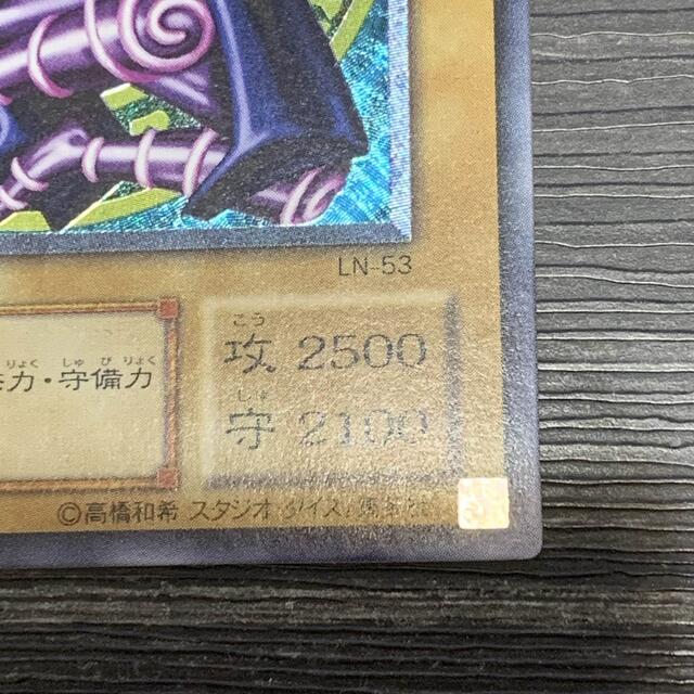 遊戯王　ブラックマジシャン 　レリーフ 5