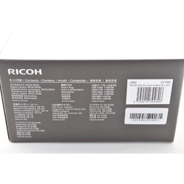 RICOH(リコー)のGR IIIx Urban Limited ❤激レア2000台限定モデル❤ スマホ/家電/カメラのカメラ(デジタル一眼)の商品写真