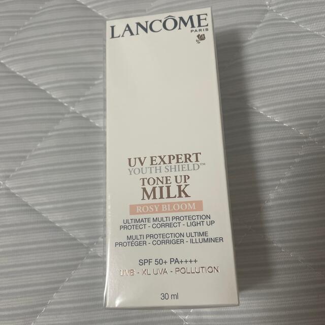 LANCOME(ランコム)のランコム　日やけ止め用乳液 コスメ/美容のスキンケア/基礎化粧品(乳液/ミルク)の商品写真