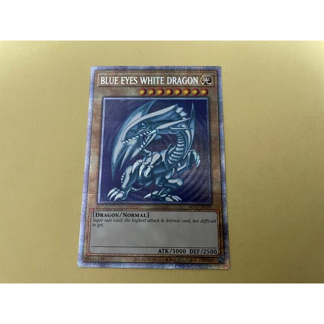 遊戯王 青眼の白龍　BLUE EYES WHITE DRAGONエンタメ/ホビー