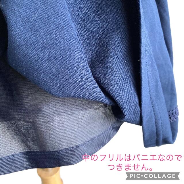 axes femme(アクシーズファム)の137.リボンタイ付きカットソーチュニック レディースのトップス(チュニック)の商品写真