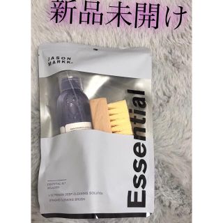 ナイキ(NIKE)のJASONMARKK ESSENTIAL ジェイソンマーク(日用品/生活雑貨)