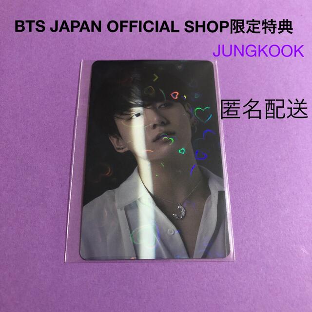 BTS Proof FC限定特典 トレカ　ホログラム　JK ジョングク