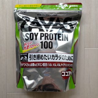 ザバス(SAVAS)のザバス ソイプロテイン ココア味945g(プロテイン)