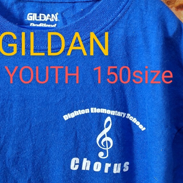 GILDAN(ギルタン)の⑦GILDAN/150 school ユニフォーム Tシャツ キッズ/ベビー/マタニティのキッズ服男の子用(90cm~)(Tシャツ/カットソー)の商品写真