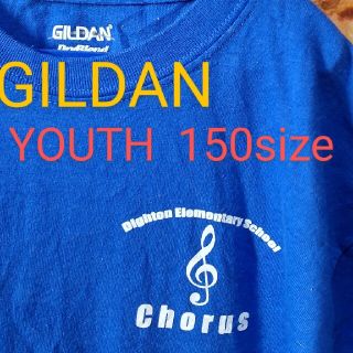 ギルタン(GILDAN)の⑦GILDAN/150 school ユニフォーム Tシャツ(Tシャツ/カットソー)