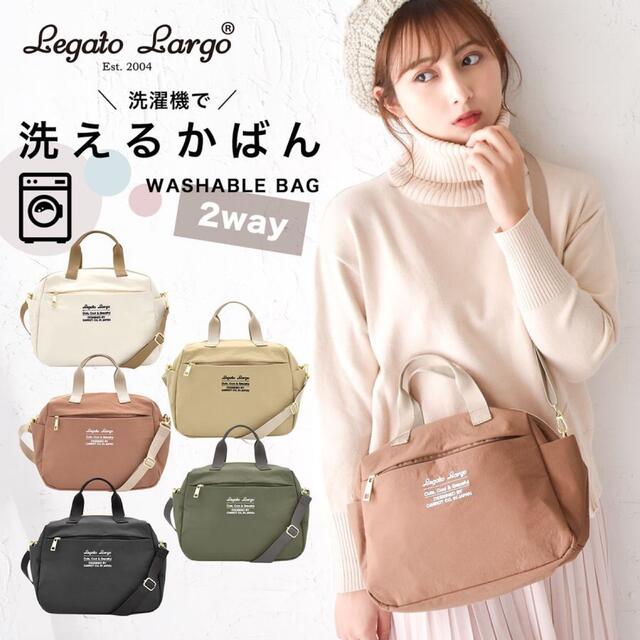 Legato Largo(レガートラルゴ)の大人気 洗える ショルダーバッグ 通勤 軽量 レガートラルゴ LTE 1333 レディースのバッグ(ショルダーバッグ)の商品写真