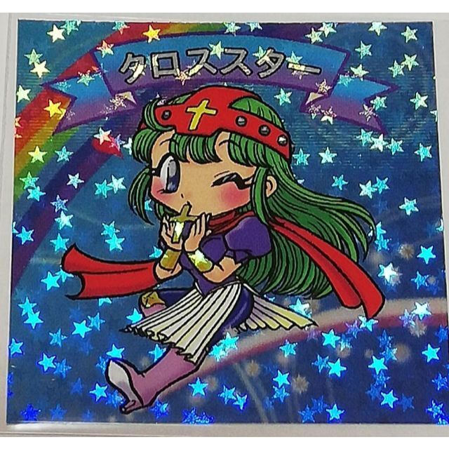 千愛 クロススター 夢想学園 十字架天使 まんだらけ さん家祭り シール エンタメ/ホビーのおもちゃ/ぬいぐるみ(キャラクターグッズ)の商品写真