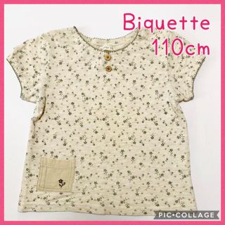 ビケット(Biquette)の☆Biquette 花柄プリント半袖Tシャツ☆110cm(Tシャツ/カットソー)