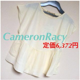 キャメロンレイシー(Cameron Racy)のキャメロンレイシー　バックレース切り替えトップス(カットソー(半袖/袖なし))