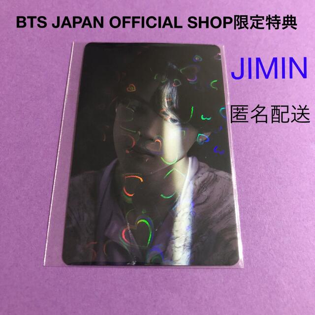 K-POP/アジアBTS Proof FC限定特典 トレカ　ホログラム　JIMIN ジミン