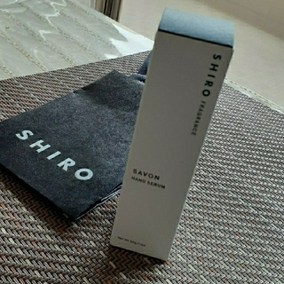 shiro - ★新品　未使用★　シロ　ザボン　ハンド美容液