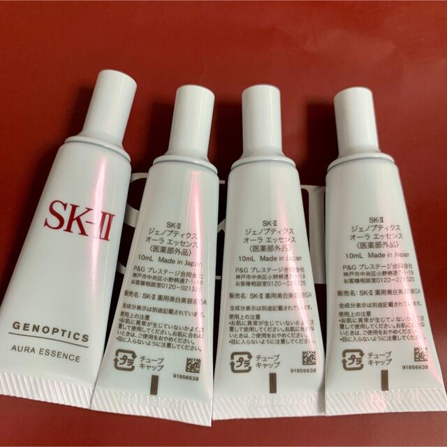 5本 SK-II エスケーツー ジェノプティクス オーラエッセンス 美容液 1