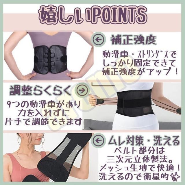 両サイドから引っ張るタイプ】腰痛ベルト ガードナーベルト類似品 【Sサイズ】の通販 by aremo 腰痛ベルト 骨盤ベルト コルセット S 骨盤矯正 姿勢 ガードナーベルト類似品