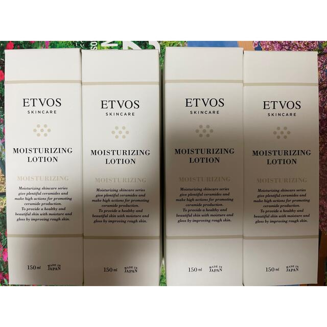 ETVOS エトヴォス モイスチャライジングローション150ml化粧水*4本