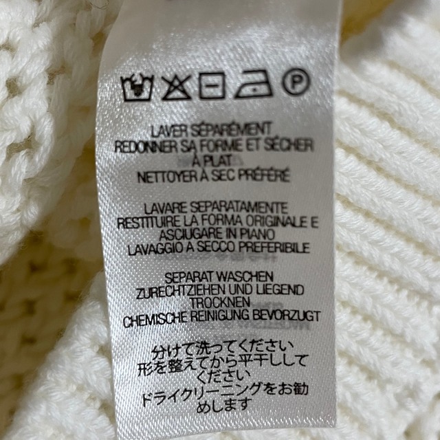 Supreme(シュプリーム)のSupreme Open Knit Small Box Sweater メンズのトップス(ニット/セーター)の商品写真