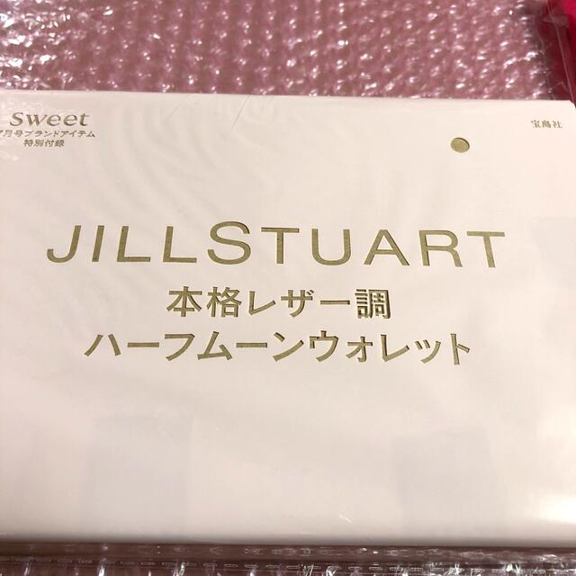 JILLSTUART(ジルスチュアート)のチェスティ　ジルスチュアート　付録　サイフ　ポーチ エンタメ/ホビーの雑誌(ファッション)の商品写真