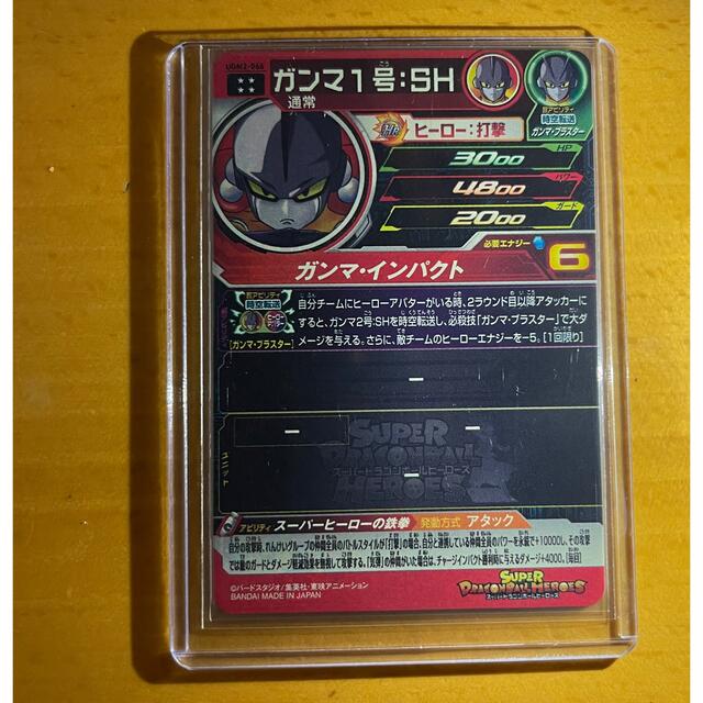 ドラゴンボール(ドラゴンボール)のドラゴンボールヒーローズ　ugm2-066 ガンマ1号:SH エンタメ/ホビーのトレーディングカード(シングルカード)の商品写真