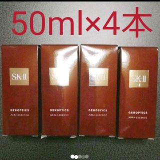 エスケーツー(SK-II)のジェノプティクスオーラエッセンス　SK-II(美容液)