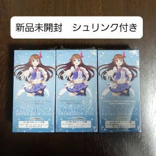 ヴァイスシュヴァルツ(ヴァイスシュヴァルツ)のホロライブ プレミアムブースター ヴァイスシュヴァルツ 3boxセット(Box/デッキ/パック)