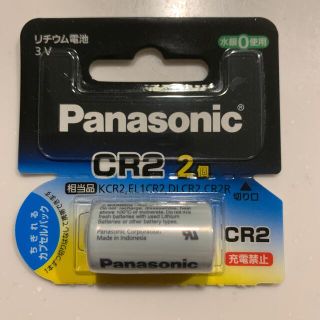 パナソニック(Panasonic)の【最安値】Panasonic CR2 リチウム電池3V(その他)