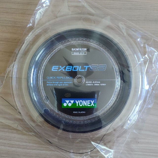 YONEX　ロールガット　200m　エクスボルト63　ブラック