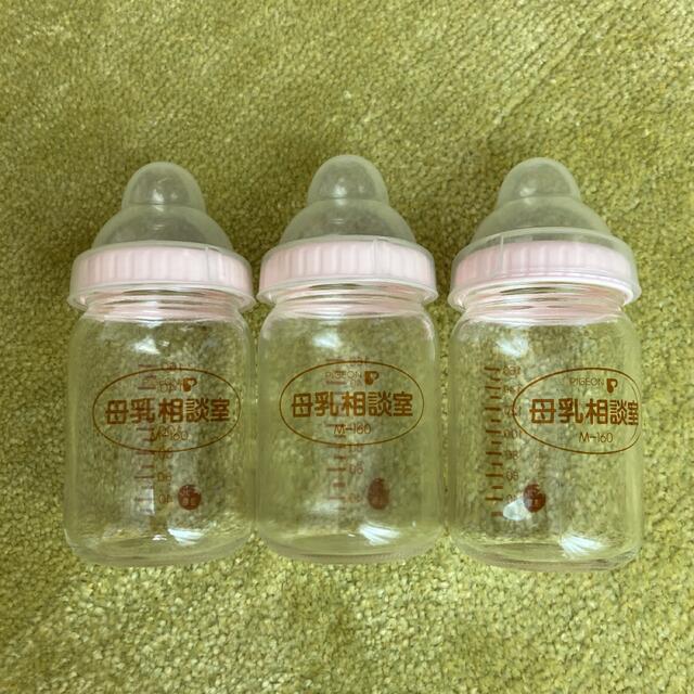 ピジョン 母乳相談室 哺乳瓶 ３本 EdcMr18kEN, 授乳/お食事用品 - bdreamers.com