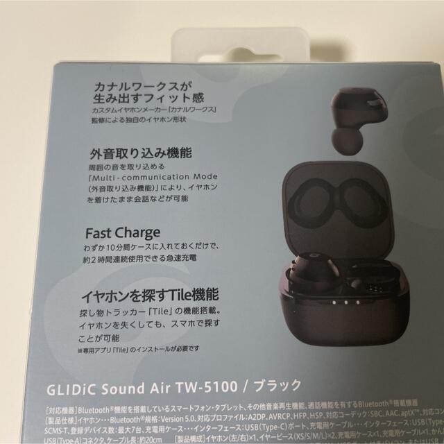 GLIDiC SOUND AIR TW-5100 ブラック スマホ/家電/カメラのオーディオ機器(ヘッドフォン/イヤフォン)の商品写真