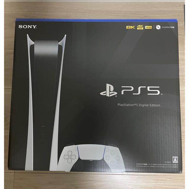 PlayStation5 デジタルエディション