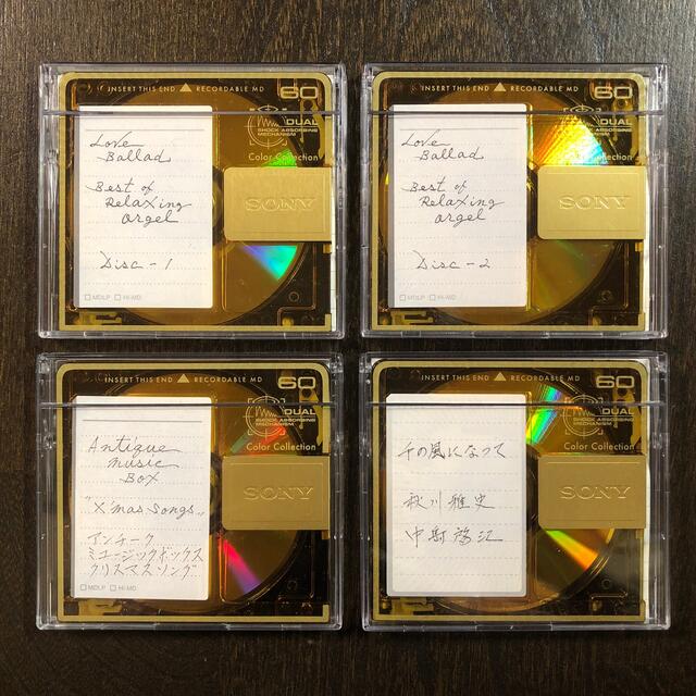 SONY(ソニー)のMDディスク中古4枚 60分×4/SONY スマホ/家電/カメラのオーディオ機器(その他)の商品写真
