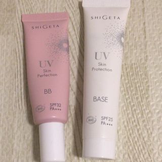 コスメキッチン(Cosme Kitchen)のSHIGETA BBクリーム&BASE(化粧下地)