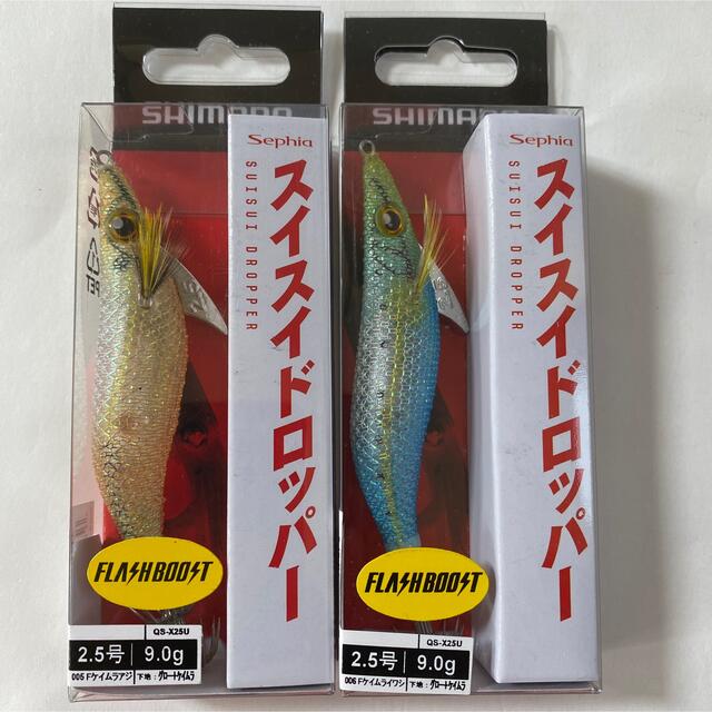 SHIMANO(シマノ)の新品 シマノ スイスイドロッパー フラッシュブースト 2.5号 10本セット スポーツ/アウトドアのフィッシング(ルアー用品)の商品写真