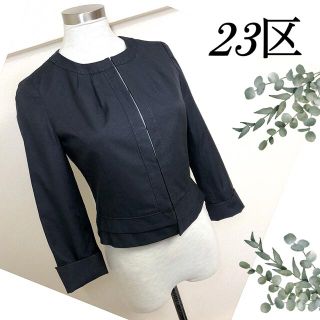 ニジュウサンク(23区)の23区（サイズ32）小さいサイズのノーカラージャケット(ノーカラージャケット)