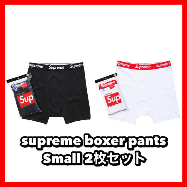 Supreme Hanes ボクサーパンツ シュプリーム