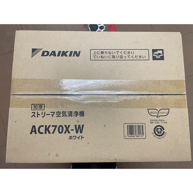 DAIKIN(ダイキン)のACK70X-W ダイキン 加湿ストリーマ空気清浄機 ホワイト スマホ/家電/カメラの生活家電(空気清浄器)の商品写真