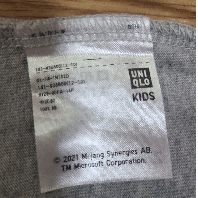 UNIQLO(ユニクロ)のユニクロ　マインクラフトTシャツ160 キッズ/ベビー/マタニティのキッズ服男の子用(90cm~)(Tシャツ/カットソー)の商品写真