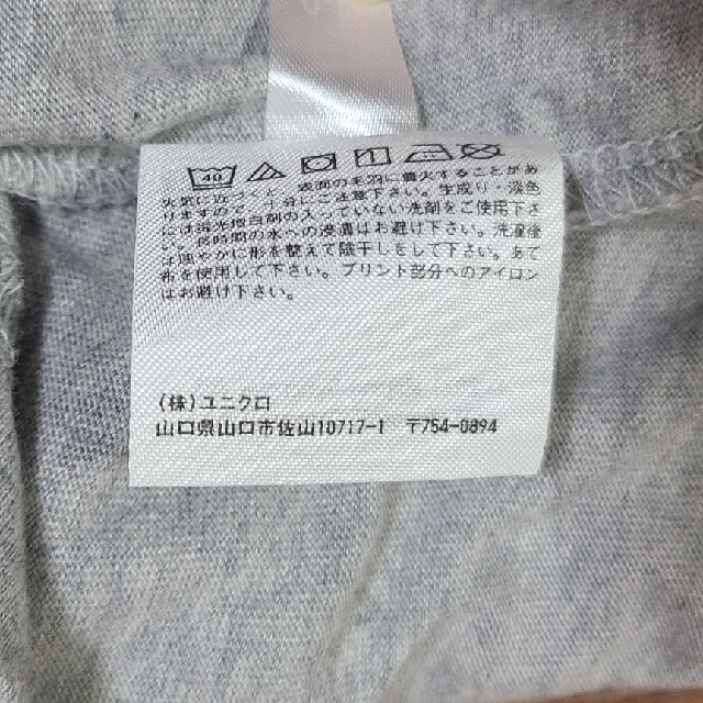 UNIQLO(ユニクロ)のユニクロ　マインクラフトTシャツ160 キッズ/ベビー/マタニティのキッズ服男の子用(90cm~)(Tシャツ/カットソー)の商品写真