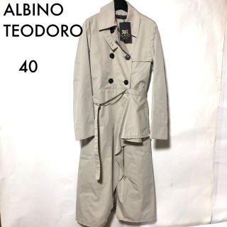 ALBINO TEODORO トレンチコート 40/アルビーノ テオドロ 未使用(トレンチコート)