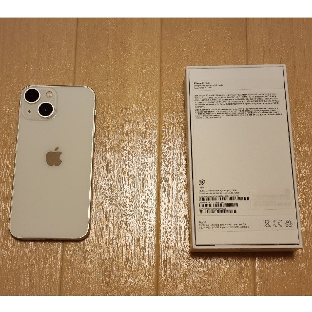 公式】 iPhone - Apple iPhone 13 mini 128GB スターライト SIMフリー