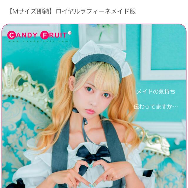 キャンディフルーツ カチューシャ ヘッドドレス メイド レディースのヘアアクセサリー(カチューシャ)の商品写真