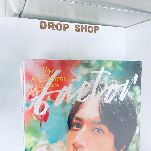 角川書店(カドカワショテン)の𓊆 未開封 ｆａｃｔｏｒ 北村諒写真集 𓊇  エンタメ/ホビーのタレントグッズ(男性タレント)の商品写真