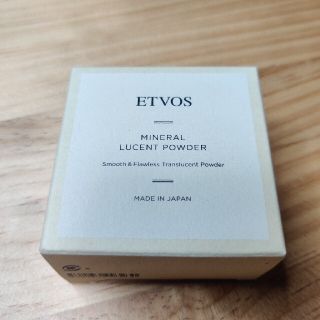 エトヴォス(ETVOS)のETVOS ミネラルルーセントパウダー(フェイスパウダー)