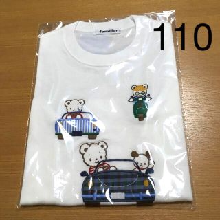 familiar - ファミリア Tシャツ 110 ファミちゃん バースデーの通販 by