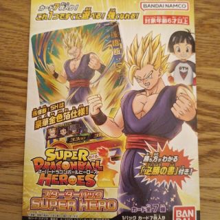 ドラゴンボール(ドラゴンボール)のスターターパック　スーパーヒーロー　ドラゴンボールヒーローズ(シングルカード)
