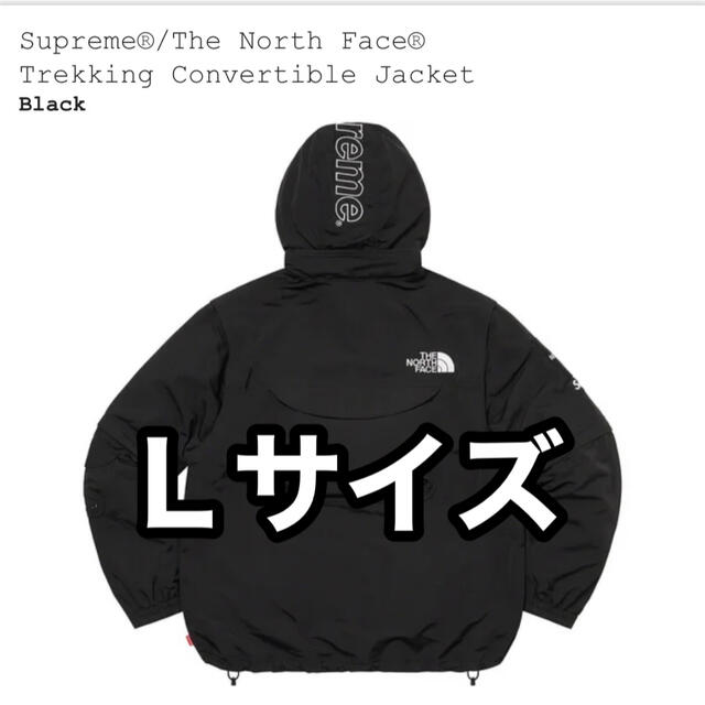North Face Trekking Convertible Jacket | agro-vet.hr