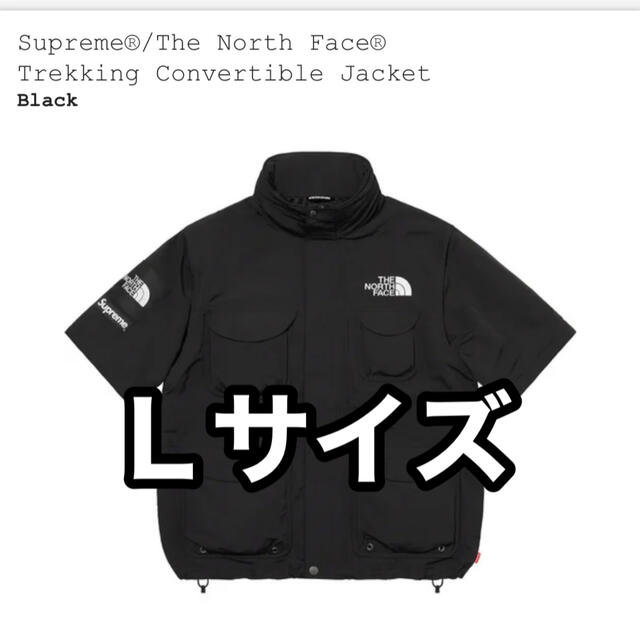 Supreme - North Face Trekking Convertible Jacketの通販 by しっとり ...