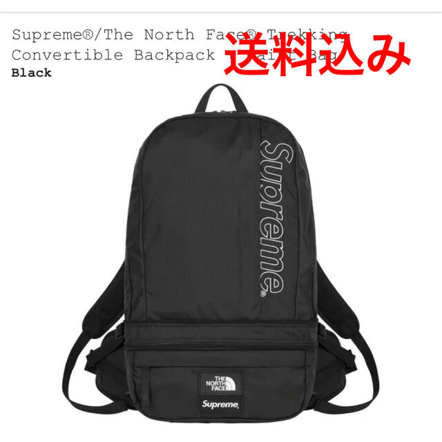 Trekking Convertible Backpack +Waist Bag