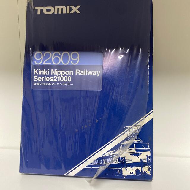 TOMIX 近鉄21000系アーバンライナー　92609 鉄道模型　トミックス