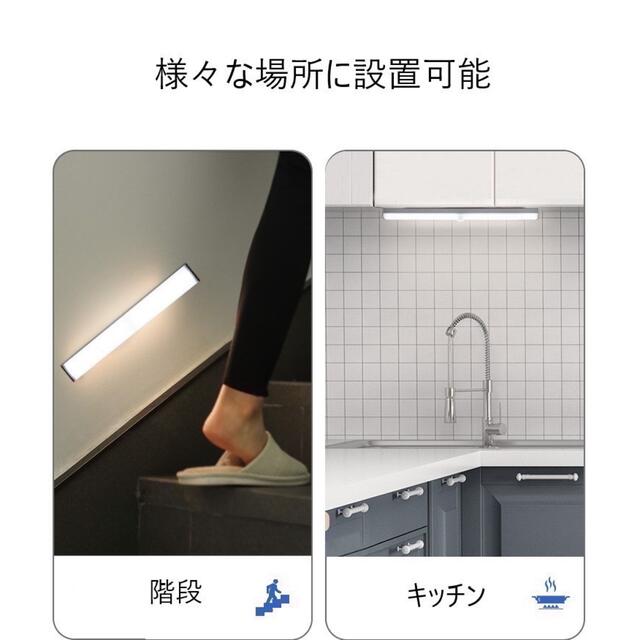 人感センサーライト クローゼットライト LED USB充電 白色 2本セット インテリア/住まい/日用品のライト/照明/LED(蛍光灯/電球)の商品写真